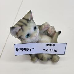 ★ジモティ割あり★  雑貨　猫の置物 グレー H7×D8×W8 ...
