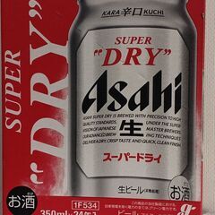取引決定！　ビール　アサヒ　スーパードライ350m×24缶(12月)