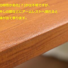 【ヤ取終了2/9】≪yt1020ジ≫ unico/ウニコ 2Pソファ オットマン付き BREATH/ブレス 2シーター 木製フレーム/ファブリック/スツール 51201-01