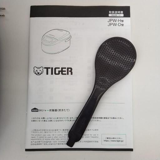 TIGER 炊飯器  23年製 5合炊き TJ2140