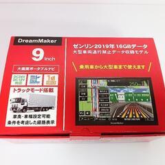 DreamMaker ドリームメーカー PN0902ATP TV...