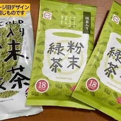 【決定致しました】スシロー 粉末緑茶 18本(36杯分)×3袋