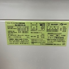 SHARP 冷蔵庫　152L 美品
