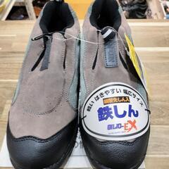 【新品】安全靴　26センチ