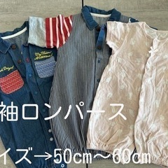 夏用🌞🌻ベビー服/ロンパース