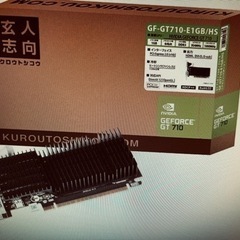 (新品未使用)グラフィックボード　GT 710