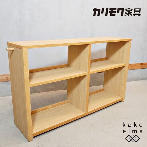 karimoku(カリモク家具)よりユーティリティプラス オーク材 オープンラック。シンプルなデザインのブックシェルフは北欧テイストにもおすすめ♪シックな色合いは書斎やリビングでも活躍してくれます！DK423