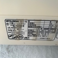 ズバ暖エアコン寒冷地仕様