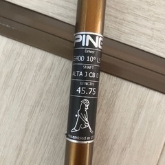 ping ドライバー G400