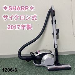 【ご来店限定】＊シャープ サイクロン式掃除機 2017年製＊12...