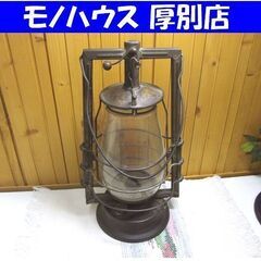 点火未確認 レトロ アンティーク グローブに割れあり FEUERHAND 金剛ランプ オイルランプ ヴィンテージ 現状品 札幌市厚別区 厚別店 点火未確認 レトロ アンティーク グローブに割れあり FEUERHAND 金剛