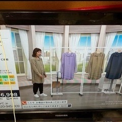 【ネット決済】テレビ REGZA 32インチ