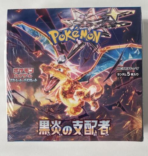 ポケモンカード\n黒煙の支配者 1BOX シュリンク付き