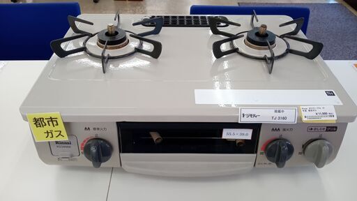 ★ジモティ割あり★ Rinnai ガステーブル  21年製 動作確認／クリーニング済み TJ3160