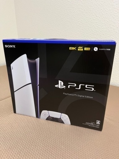 新型　PlayStation5   デジタルエディション　CFI-2000B01