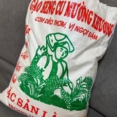 Vietnam green rice - Gạo Séng Cù...
