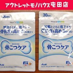 新品 カルピス健康通販 骨こつケア 90粒入り 2袋セット アサ...