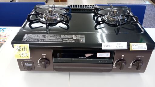 ★ジモティ割あり★ Paloma ガステーブル  22年製 動作確認／クリーニング済み TJ3162