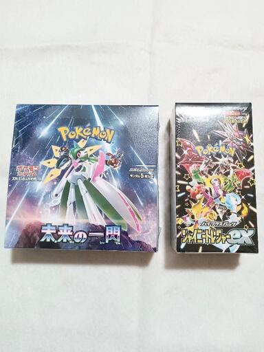 シュリンク付♡セット売♡シャイニートレジャー＆未来の一閃