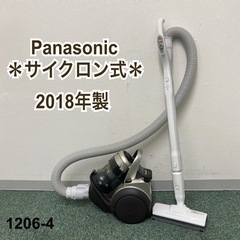 送料込み＊パナソニック サイクロン式掃除機 2018年製＊1206-4