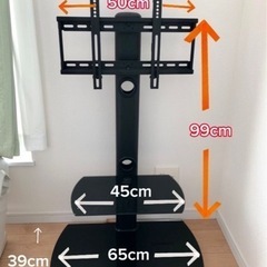 テレビスタンド