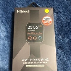 スマートウォッチ　新品未開封