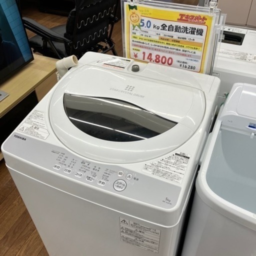 TOSHIBA 5.0kg洗濯機(12-123)