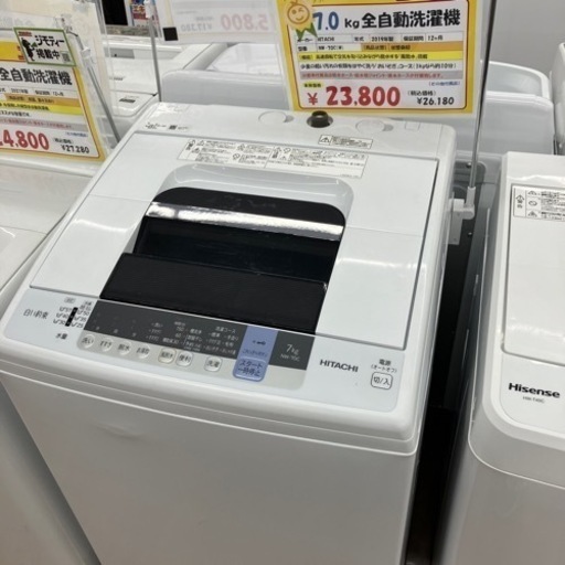 HITACHI 7.0kg 洗濯機（12-125）