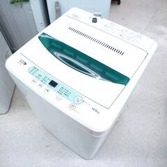 洗濯機　4.5kg　ヤマダ　YWM-T45A1　リユース品