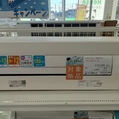 FSK エアコン(季節、空調家電)の中古が安い！激安で譲ります・無料で  