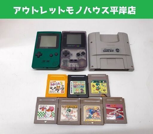 現状品 任天堂 ゲームボーイポケット ゲームボーイカラー スーパーゲームボーイ ソフト7本セット GB ニンテンドー 札幌市 平岸店