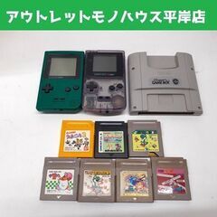 現状品 任天堂 ゲームボーイポケット ゲームボーイカラー スーパ...