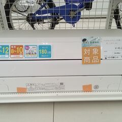 ☆期間限定SALE☆標準工事費込み☆FUJITSU ルームエアコン AS-C28K-W