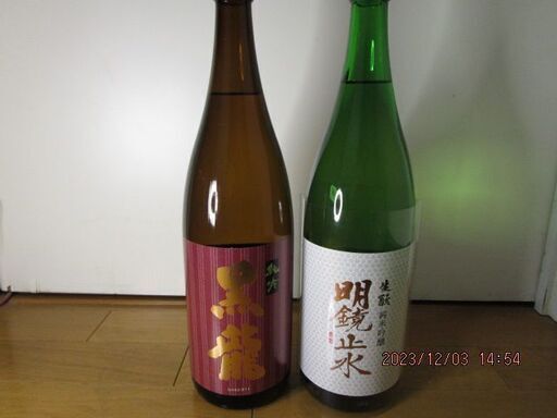 長野・福井銘酒２本セット　特別価格　【お正月用に銘酒は如何ですか】