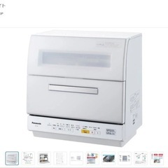 パナソニック(Panasonic)パナソニック 食器洗い乾燥機 ...
