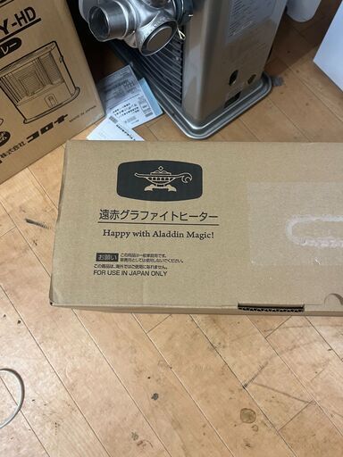 S1236　未使用品　ALADDIN　アラジン　遠赤グラファイトヒーター　ストーブ　ヒーター　暖房　2023年製　AEH-G100C　半年保証　送料A　札幌　プラクラ南9条店