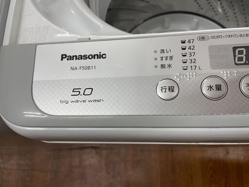 洗濯機　No.10507　パナソニック　2018年製　5kg　NA-F50B11　【リサイクルショップどりーむ天保山店】