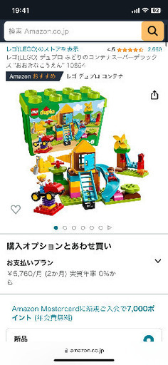レゴデュプロ写真追加分