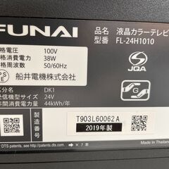 テレビ　No.10511　フナイ　2019年製　FL-24H1010　TV　【リサイクルショップどりーむ天保山店】
