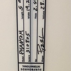 PYZEL PHANTOM(フィン無)