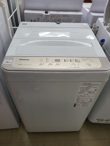 J4156 ★値下げしました★ 6ヶ月保証付き！　Panasonic　パナソニック　5.0kg洗濯機 NA-F50B13 2020年製 動作確認、クリーニング済み　【リユースのサカイ柏店】