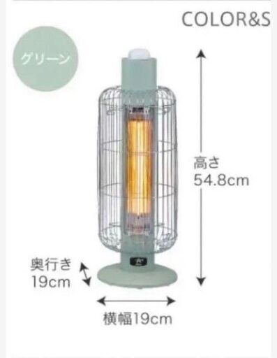 アラジンストーブ　遠赤グラファイトヒーター　 トリカゴ