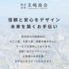 、【未経験者歓迎】建前、フレーマー、造作大工さん日当10000円...