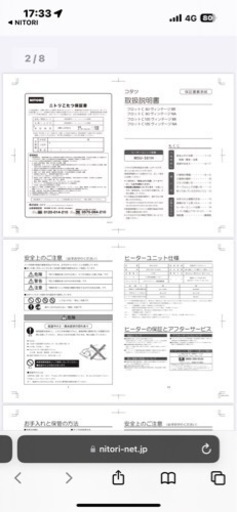 リビングこたつ(フロットC 120 ヴィンテージNA)