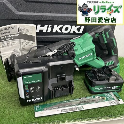 ハイコーキ CR36DA コードレスセーバーソー【野田愛宕店】【店頭取引限定】【中古】IT2U1C0WIPKG