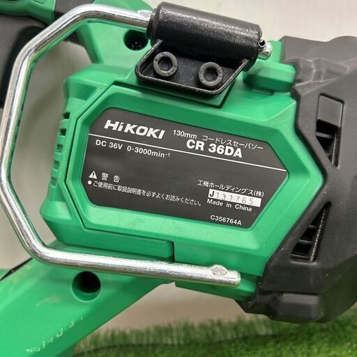 ハイコーキ CR36DA コードレスセーバーソー【野田愛宕店】【店頭取引限定】【中古】IT2U1C0WIPKG ハイコーキ CR36DA コードレスセーバーソー【野田愛宕店】【店頭取引