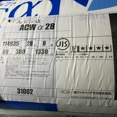 新品　断熱材9束　アクリアα  ACW28 新品　品番114935  