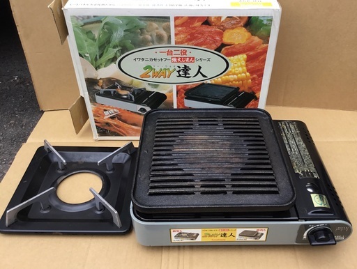 ＜動作＞イワタニ・カセットコンロ・一台ニ役・2way・専用焼肉プレート付き