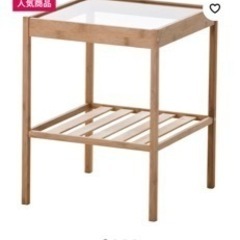 IKEA サイドテーブル　ほぼ新品