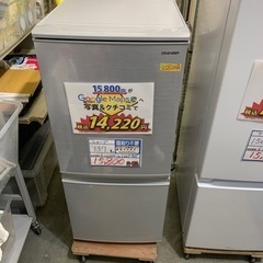 【送料込！発送日限定】SHARP2019年製冷蔵庫137L SHARP冷蔵庫137L 2019年製 1年使用 購入時41,000円→20,000円で